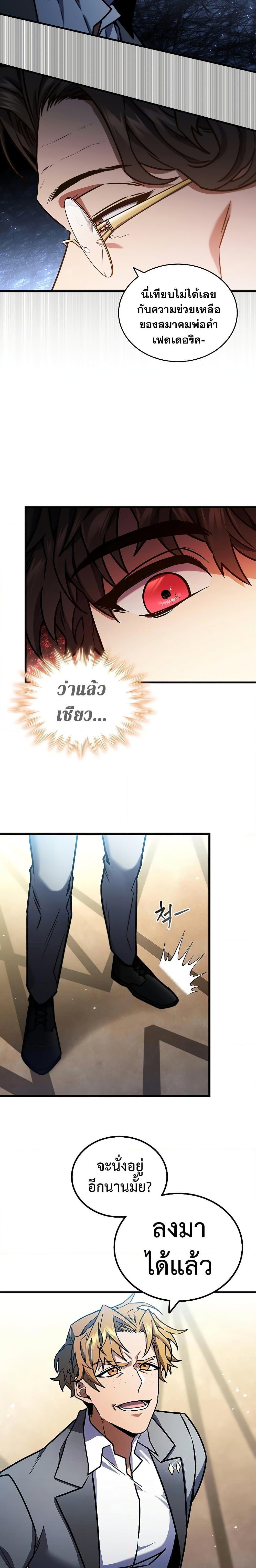 Page page-031 of Chapter_5